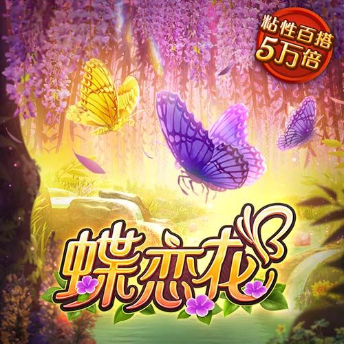 西甲新世纪租将身价榜：格子居首，莫拉塔&菲利克斯&拉什福德在列