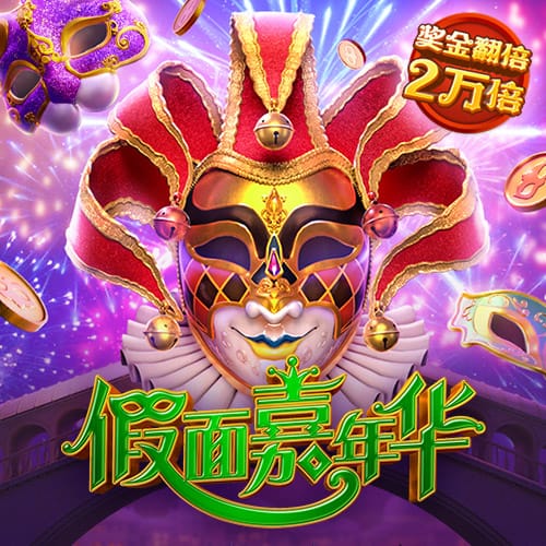 赛后发布会 拉莫斯：我们的表现配得上胜利 献给支持我们的球迷