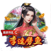 转会费1200万欧！尤文官方：25岁右后卫若昂